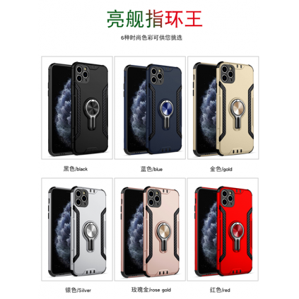 亮舰指环王_F.Con Anillo Metal | IP XS MAX