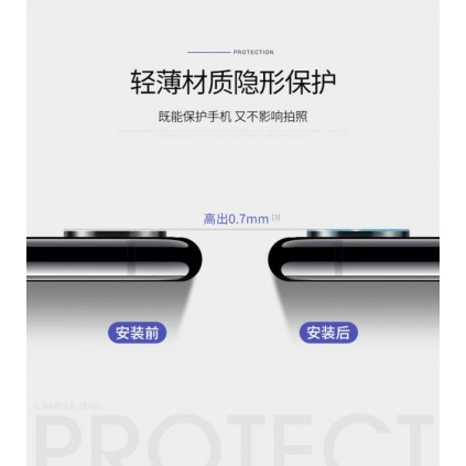 镜头膜_P.Cristal Camara | MI 10 LITE