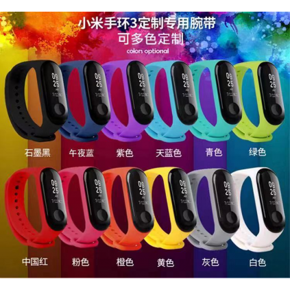 手表带_Pulsera Silicona Xiaomi Mi Band 5/6/7