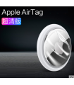 AirTag膜_Protector Hidrogel Airtag