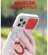炫彩推窗指环套_F.Tapa Camara Con Anillo | IP XR