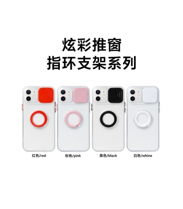 炫彩推窗指环套_F.Tapa Camara Con Anillo | SAM A52