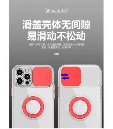 炫彩推窗指环套_F.Tapa Camara Con Anillo | REDMI 9