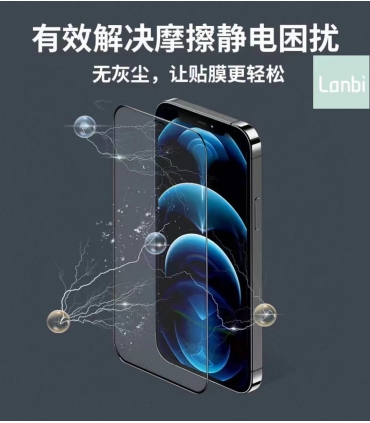 防静电膜_P.Anti Staric | IP 12