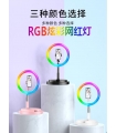 补光灯_B1 Aro De Luz RGB Portable