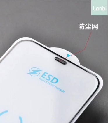 防静电膜_P.Anti Staric | IP 13 MINI