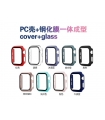 手表壳_Funda Con Protector Pantalla Apple Watch 41mm