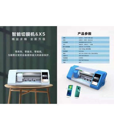 切膜机_Sin Limitado Corte Máquina Hydrogel