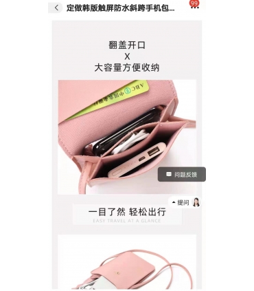 手机包_CB-921022 Bolso Movil