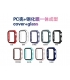 手表壳_Funda Con Protector Pantalla Apple Watch 45mm