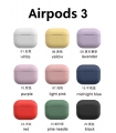 耳机套_Funda Silicona Normal Airpods 3