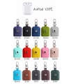 耳机套_Funda Silicona Piel Airpods 1/2