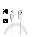 充电线_Cable Type-C Sin Blister