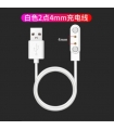 手表充电线_Cable De Carcador Magnética 2P-4.0mm Blanco