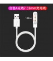 手表充电线_Cable De Carcador Magnética 4P-7.62mm Blanco