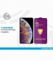 紫膜_P.Cristal Full Glue Morado | RENO 5 5G