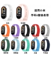 小米手环单色腕带_Pulsera Silicona Mi Band 8