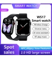 智能手表_WS17 Smart Watch