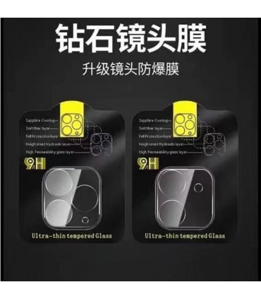 钻石镜头膜_P.Cristal Camara 3D | MI 11 LITE