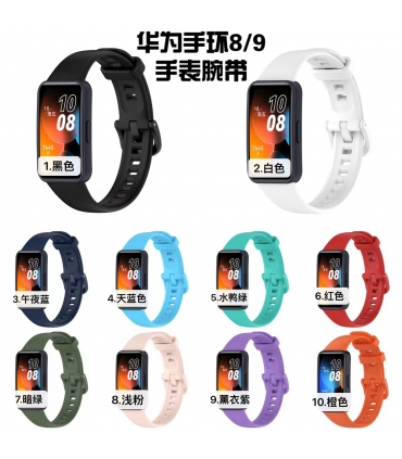 手表带_Correas HW Band 8/9