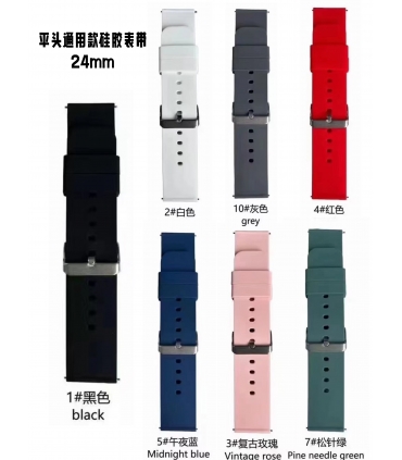手表带_Correa Universal Silicona Hebilla 24mm