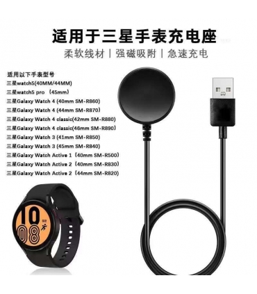 手表充电线_Cable De Cargador Sam Watch 3/4/5