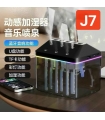 音响_Altavoz Con Humidificador | J7