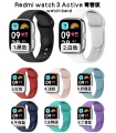 手表带_Correa Silicona Redmi Watch 3 Active