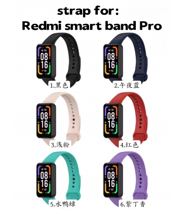 手表带-Pulsera Silicona | Redmi Band Pro
