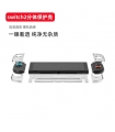SWITCH 2  分体保护壳_FUNDA PARA SWITCH 2