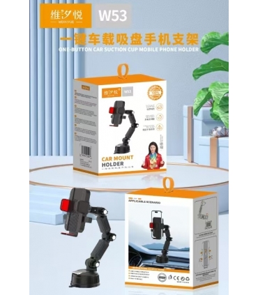 车载支架_Soporte Coche Con Ventosa | W53