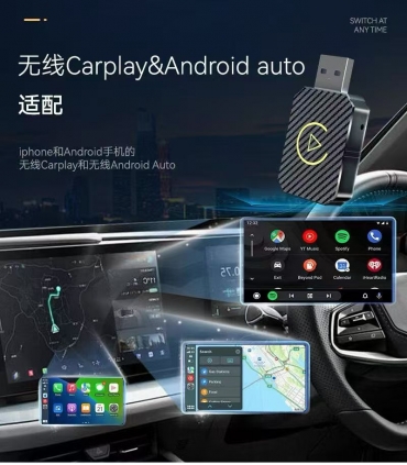 CarPlay无线转接器_Adaptador Carplay Inalambrico