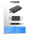 读卡器6合1 ATUD-05 Adaptador de Lector de Tarjetas de Memoria