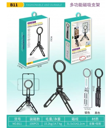 多功能磁吸支架_Soporte Magnetico Multifuncion | B11