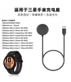 手表充电线_Cable De Cargador Sam Watch 3/4/5