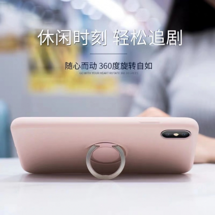 仿原硅胶指环套_F.Tpu Slicona Con Anillo | IP X/XS