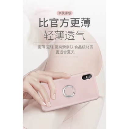 仿原硅胶指环套_F.Tpu Slicona Con Anillo | REDMI 7